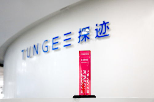 探迹科技荣获“2019年度人工智能创新产品奖”，展现科技中介服务新高度