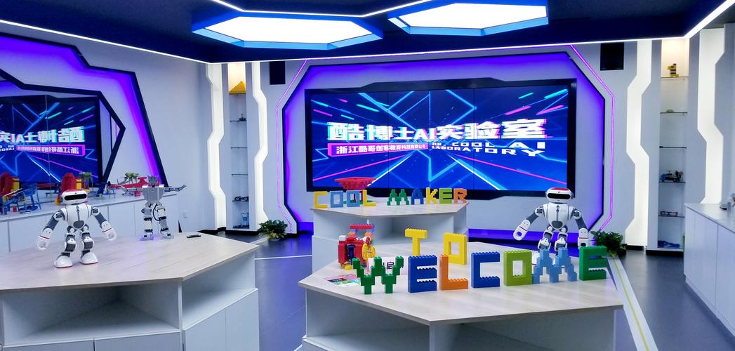 浙江酷哥创客教育科技 以科技中介服务赋能创客教育新生态
